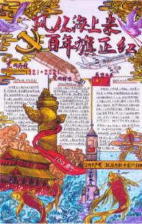 俄国防部将对坠毁运输机黑匣子进行解码